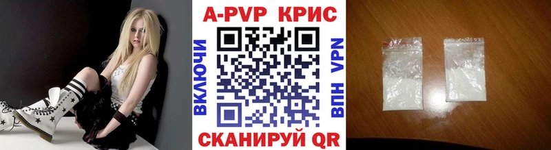 дарнет шоп  Каргат  APVP крисы CK 