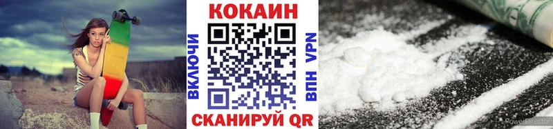 COCAIN Перу Каргат