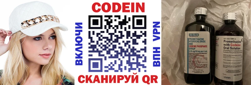 ссылка на мегу ССЫЛКА  Каргат  Кодеиновый сироп Lean Purple Drank 
