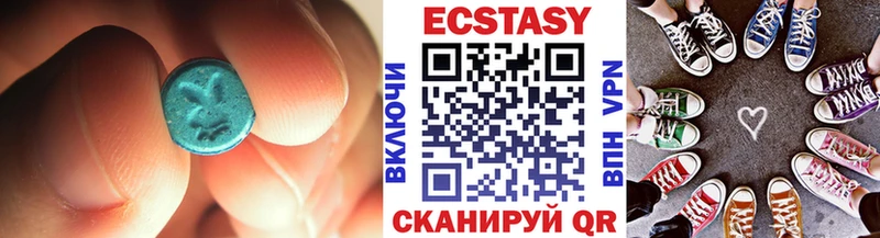 omg сайт Каргат Экстази таблы купить наркотик