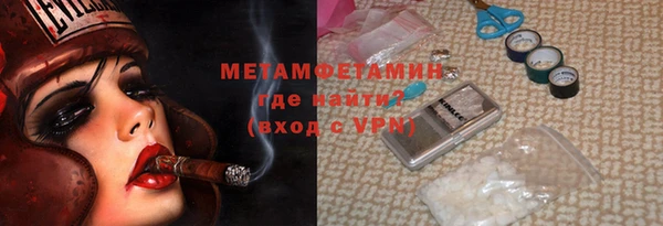 мескалин Алексеевка