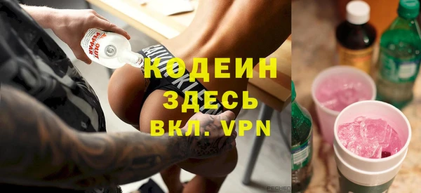 мескалин Алексеевка