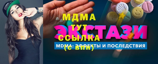 наркотики Алзамай