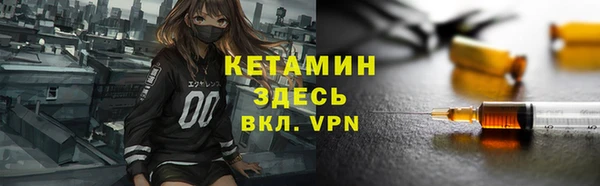мескалин Алексеевка