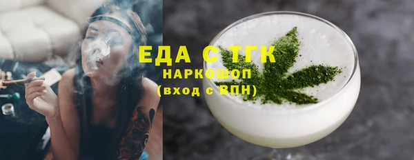 мескалин Алексеевка