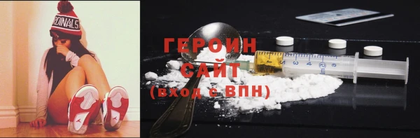 наркотики Алзамай