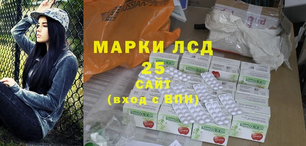 мескалин Алексеевка