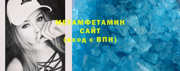 мескалин Алексеевка