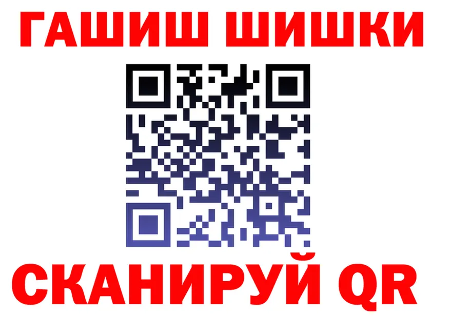 БУТИРАТ вода маркетплейс площадка OMG Каргат