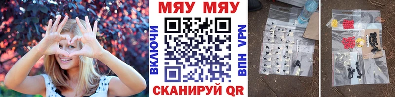 Мефедрон 4 MMC Каргат