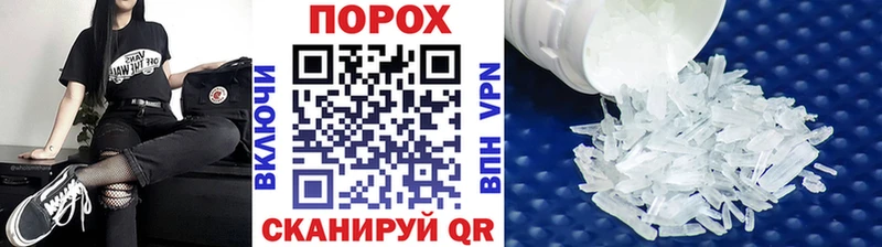 Первитин Methamphetamine Каргат