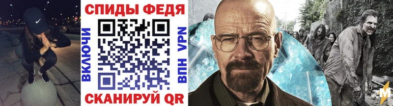 Метамфетамин пудра Каргат