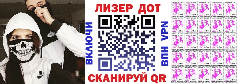 Марки 25I-NBOMe 1500мкг  Каргат 