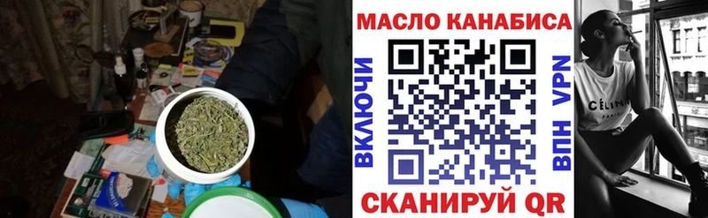 ТГК вейп нарко площадка формула Каргат